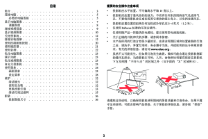 缩略图预览