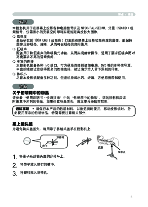 缩略图预览