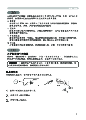 缩略图预览