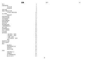 缩略图预览