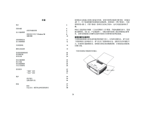 缩略图预览