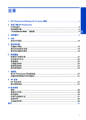 缩略图预览