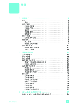 缩略图预览