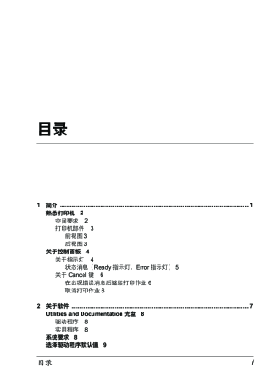 缩略图预览