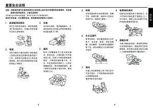 缩略图预览