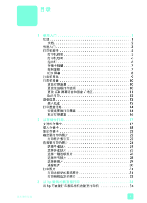 缩略图预览