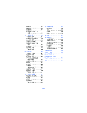 缩略图预览