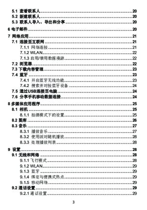 缩略图预览