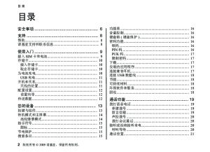 缩略图预览