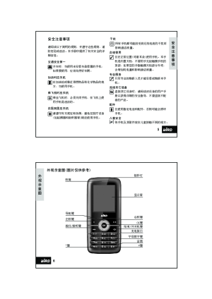 缩略图预览