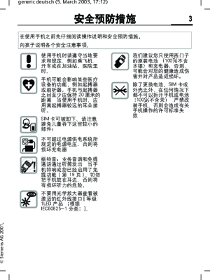 缩略图预览