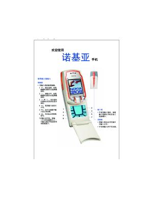 缩略图预览