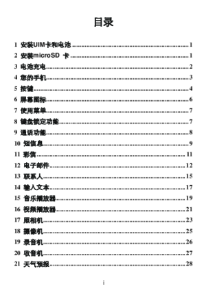 缩略图预览