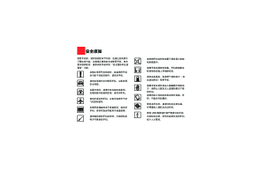 缩略图预览