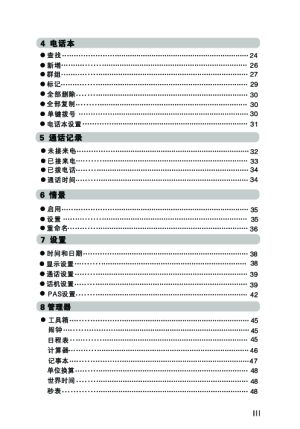 缩略图预览