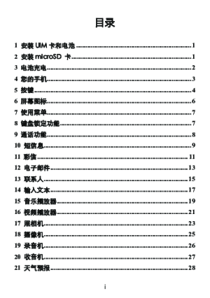 缩略图预览