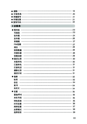 缩略图预览