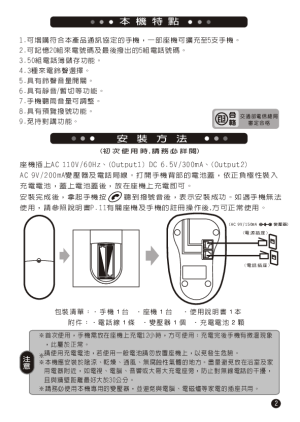 缩略图预览