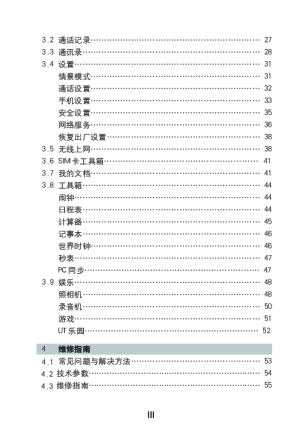 缩略图预览