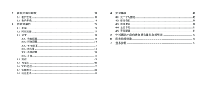 缩略图预览