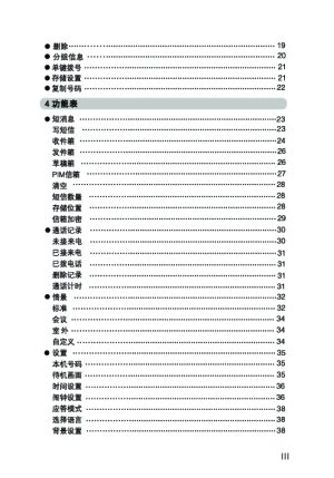 缩略图预览