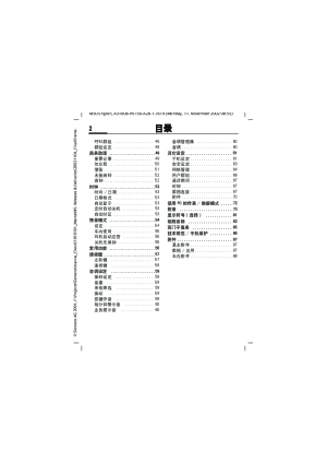 缩略图预览