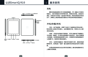 缩略图预览