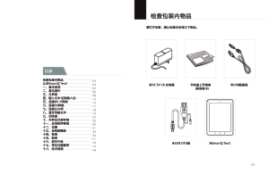 缩略图预览