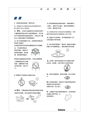 缩略图预览