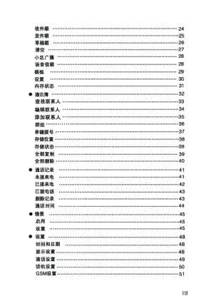 缩略图预览