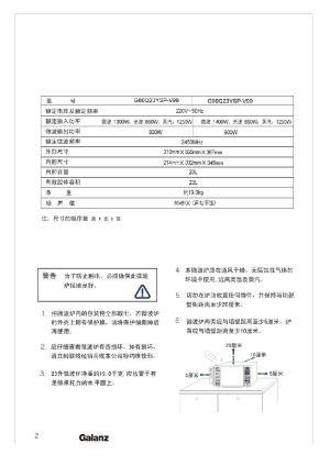 缩略图预览