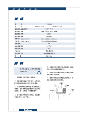 缩略图预览