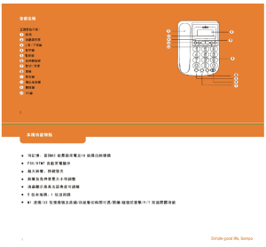 缩略图预览