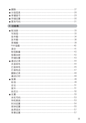 缩略图预览