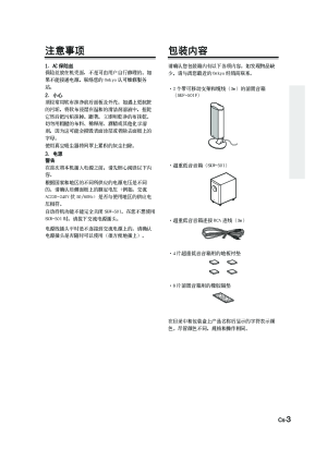 缩略图预览