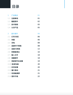 缩略图预览