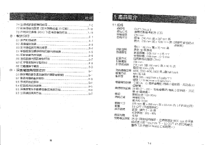 缩略图预览