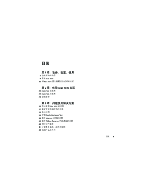 缩略图预览