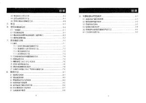 缩略图预览