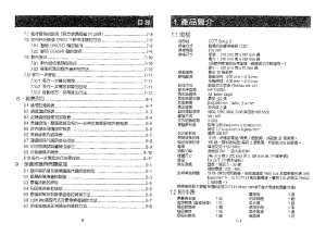 缩略图预览