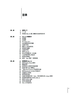 缩略图预览