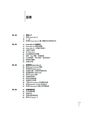 缩略图预览