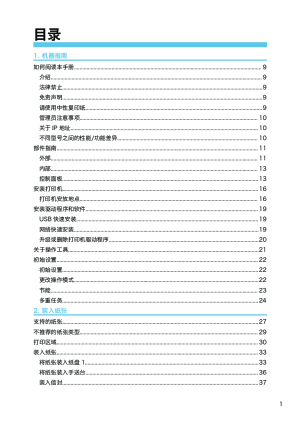 缩略图预览