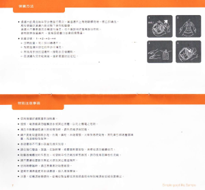 缩略图预览