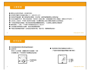 缩略图预览