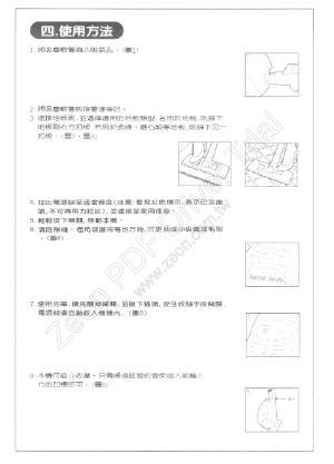 缩略图预览