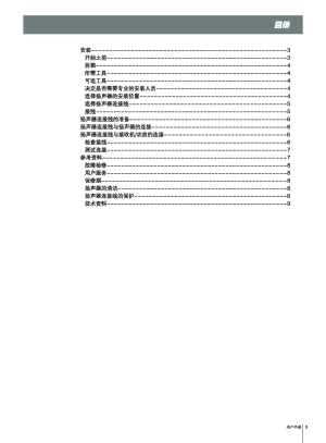 缩略图预览