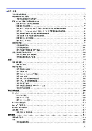 缩略图预览