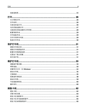 缩略图预览