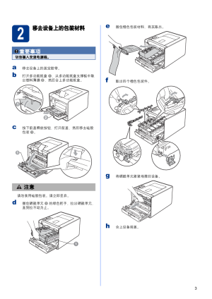 缩略图预览